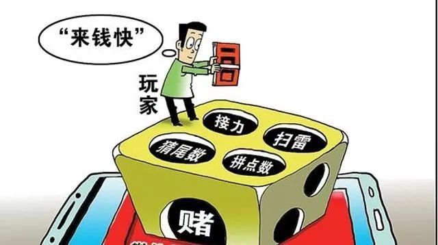 警惕網(wǎng)絡(luò)賭博風(fēng)險(xiǎn)，關(guān)于新澳天天開好彩大全的警示
