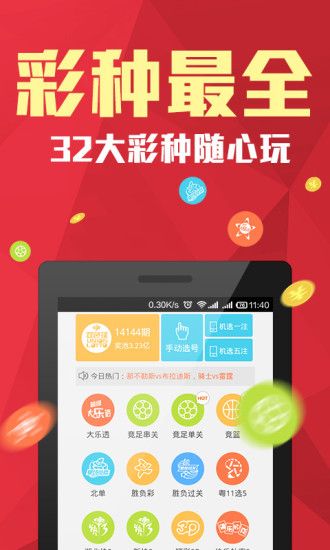 探索2024天天彩正版免費資料，一種全新的娛樂體驗