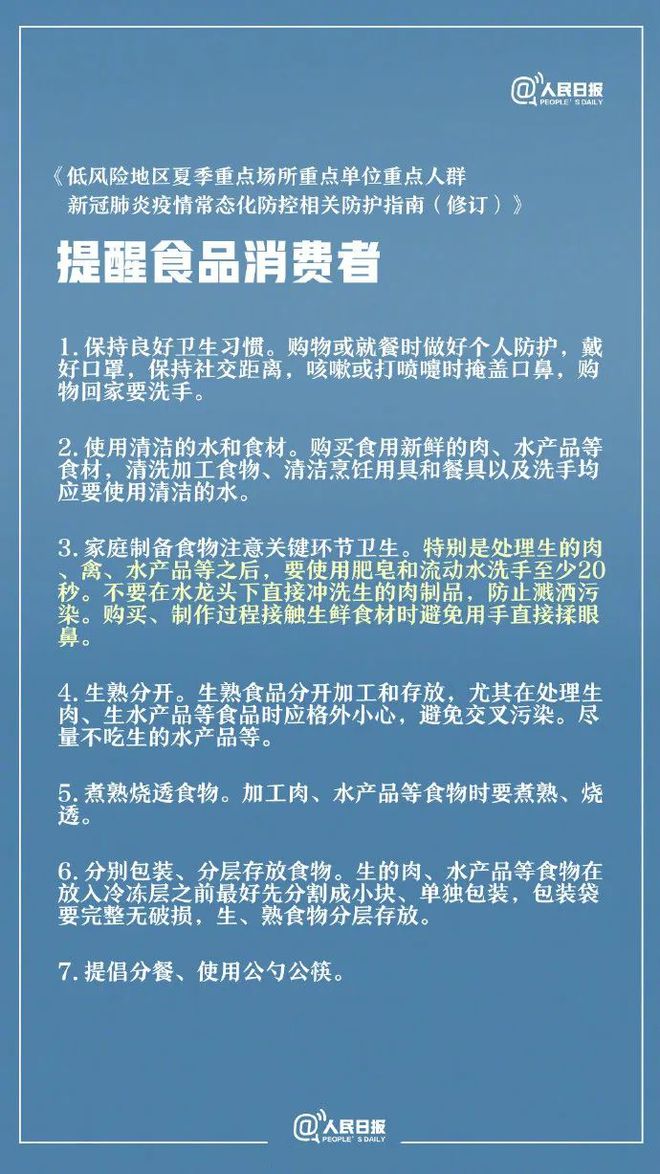 掌握精準新傳真使用方法，7777788888傳真秘籍
