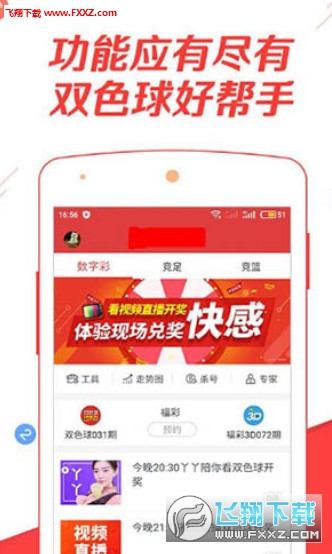 管家婆最準一肖一特，揭秘背后的秘密與真相