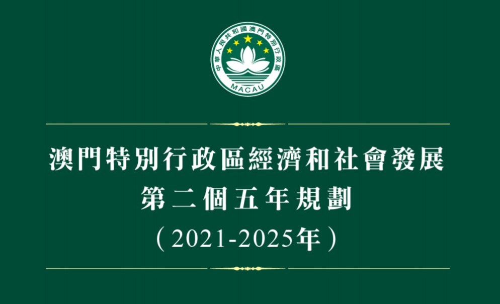 澳門正版資料大全資料貧無擔石，深度探索與理解