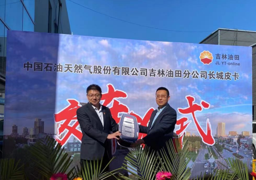 揭秘2024新奧正版資料，免費提供，助力你的成功之路