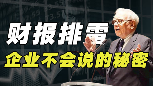 警惕新澳天天開獎免費資料背后的犯罪風險