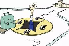 關于新澳門四肖三肖必開精準——一個需要警惕的違法犯罪問題