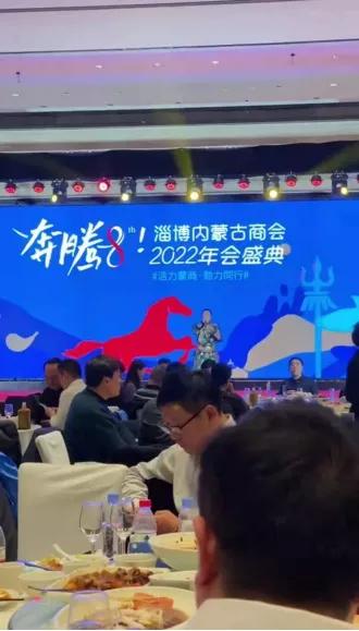 淄博歡樂世界最新動態