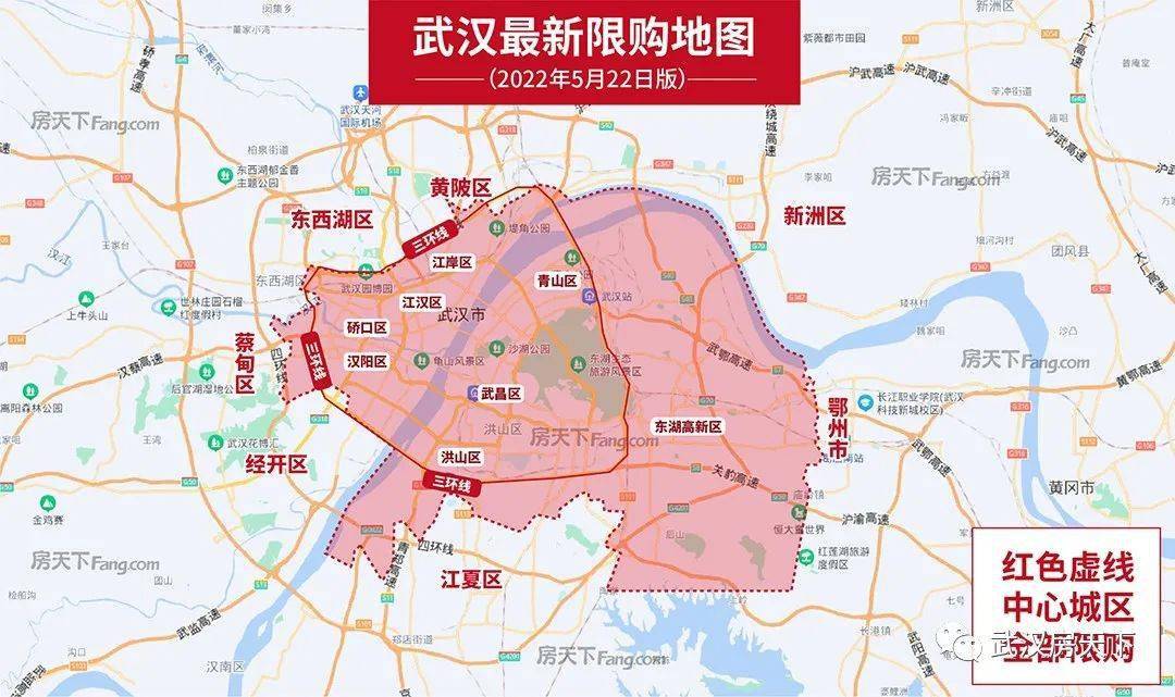 武漢最新限購區域地圖解析