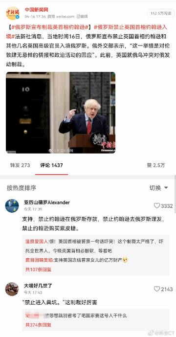 諾爾曼最新微博動態(tài)，探索未知，分享生活點滴