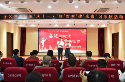 涉縣最新領導班子的構建與未來展望