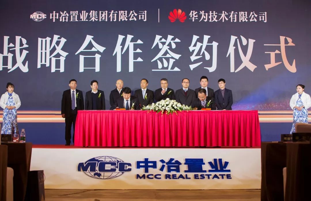 中邁集團最新動態