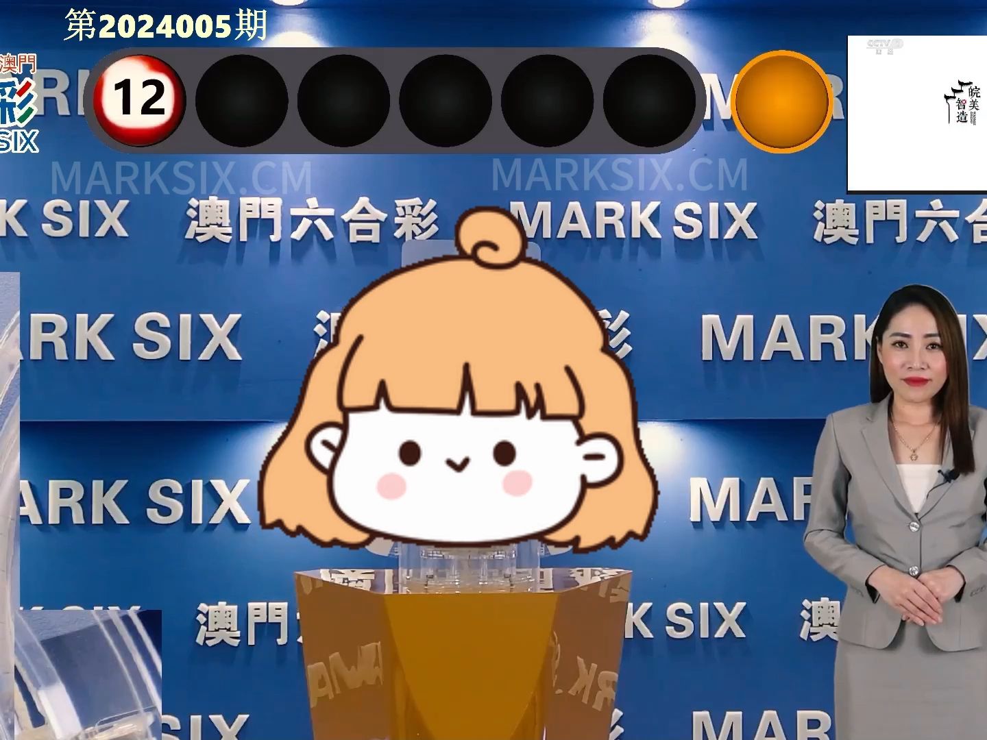 澳門新開獎結果2024年開獎記錄深度解析