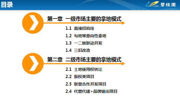 新奧天天精準(zhǔn)資料大全，深度解析與實(shí)際應(yīng)用