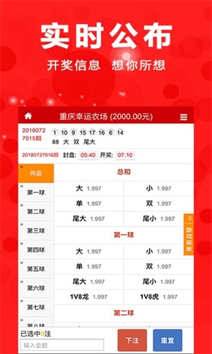 澳門一肖一碼期期準資料，揭示背后的風險與犯罪問題