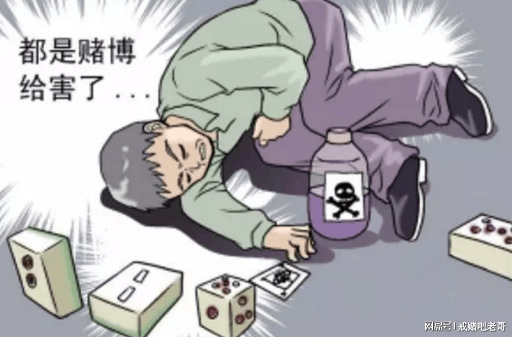 警惕網絡賭博，遠離新澳門今晚必開一肖一特的虛假誘惑