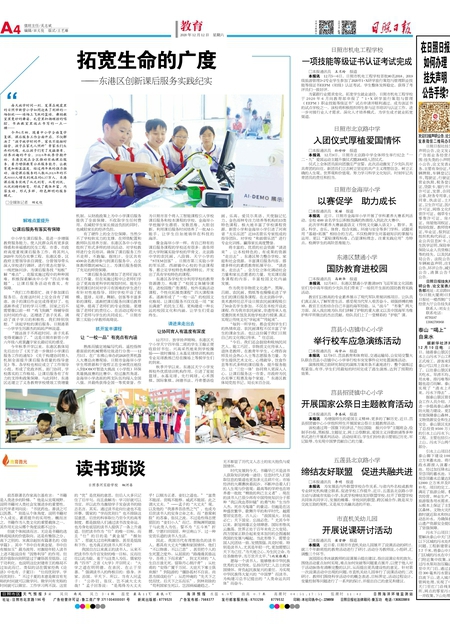 探索管家婆一肖一碼一中，神秘預測的魅力與智慧