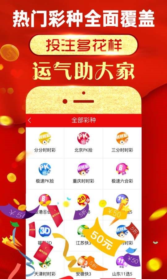 揭秘2024年天天開好彩資料，掌握好運(yùn)的秘訣