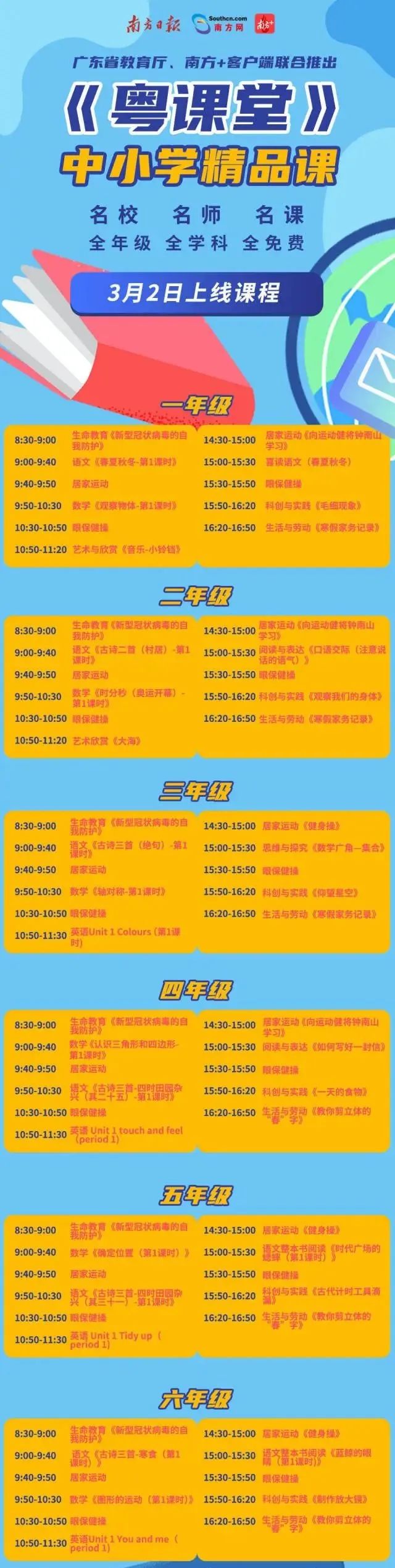 澳門天天開好彩大全，探索彩票世界的奧秘與期待（第53期）