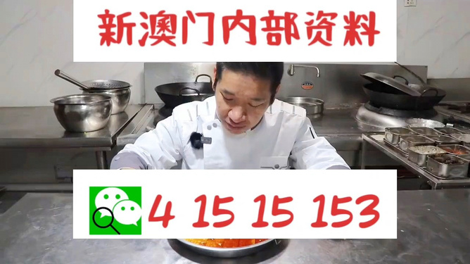 澳門管家婆與肖一碼，揭秘背后的故事