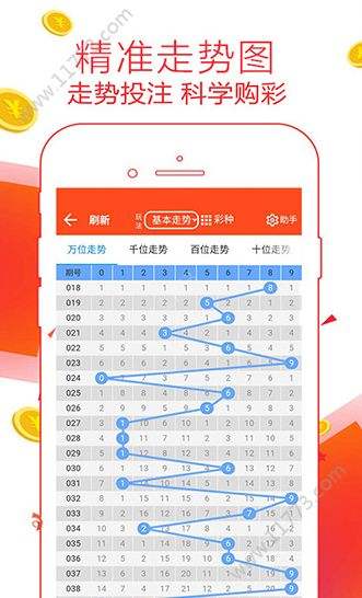 澳門天天開好彩，探索彩票開獎結(jié)果的魅力與奧秘（2024年全新解析）