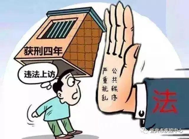 關于澳門最新免費資料的探討與警示——警惕違法犯罪行為