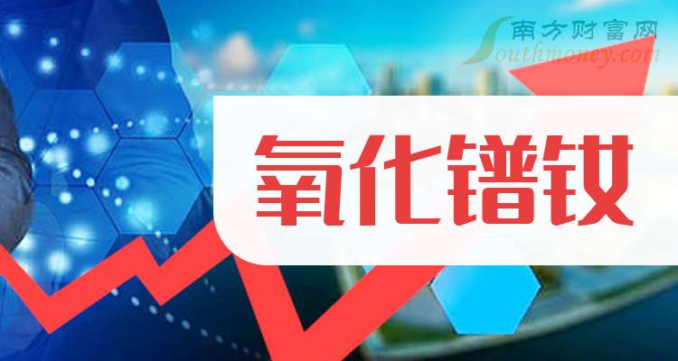 雷霆星君 第9頁