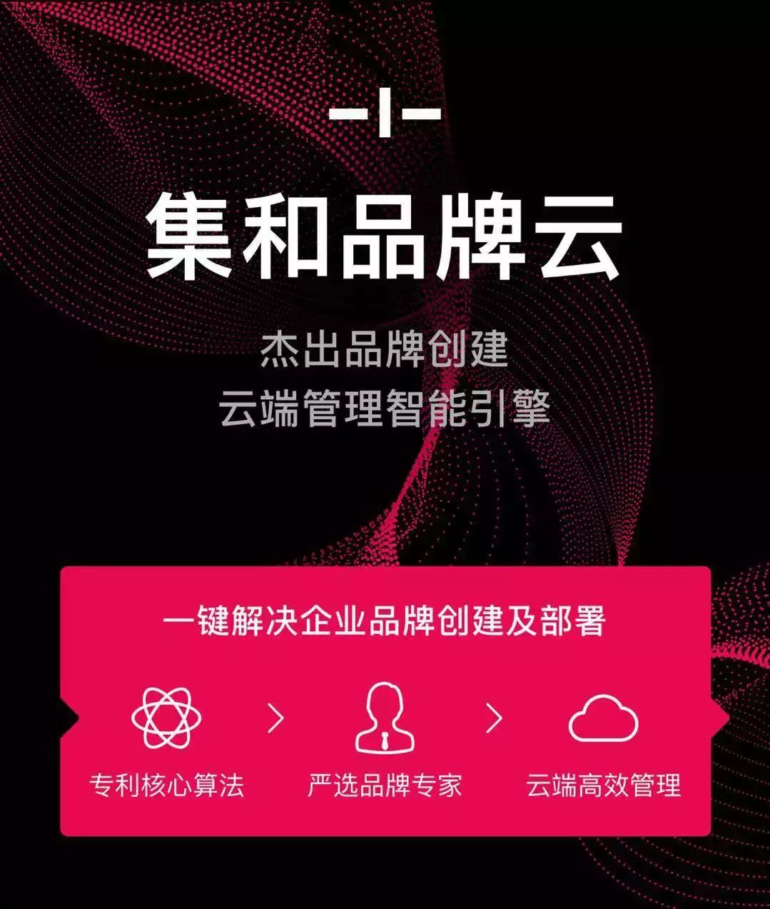 迎接2024年，正版資料免費(fèi)公開，共創(chuàng)知識(shí)共享新時(shí)代