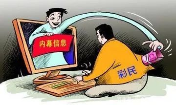 逐云劍影 第8頁(yè)