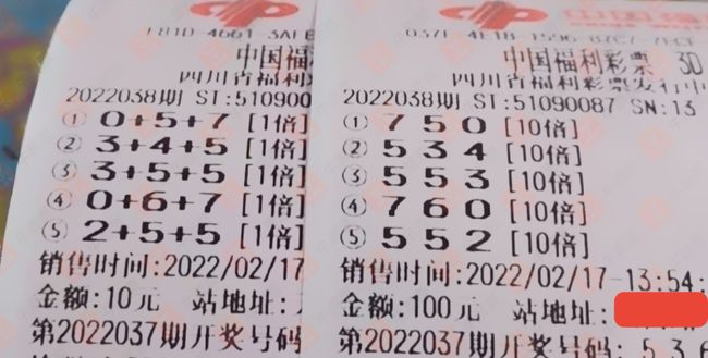 澳門今晚必開一肖一特，理性看待彩票與命運的無常