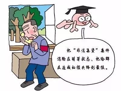 澳門新一期一肖中，警惕背后的風(fēng)險與犯罪問題