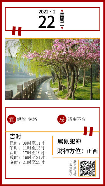 精準預測，一肖一碼一子一中的奧秘