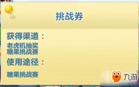探索2024天天彩，全年免費資料的魅力與挑戰