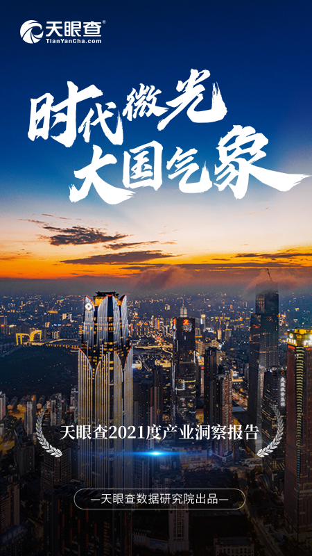 探索未來之門，新澳免費資料大全Penbao 136與我們的探索之旅