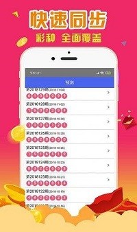 最準一肖一碼一一香港澳王一王，揭秘彩票背后的秘密與策略