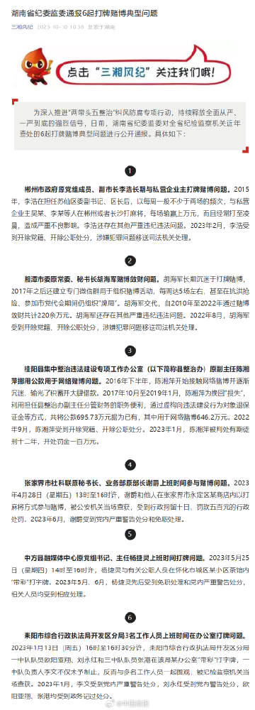 澳門一肖一碼一一特一中廠，揭示背后的違法犯罪問(wèn)題