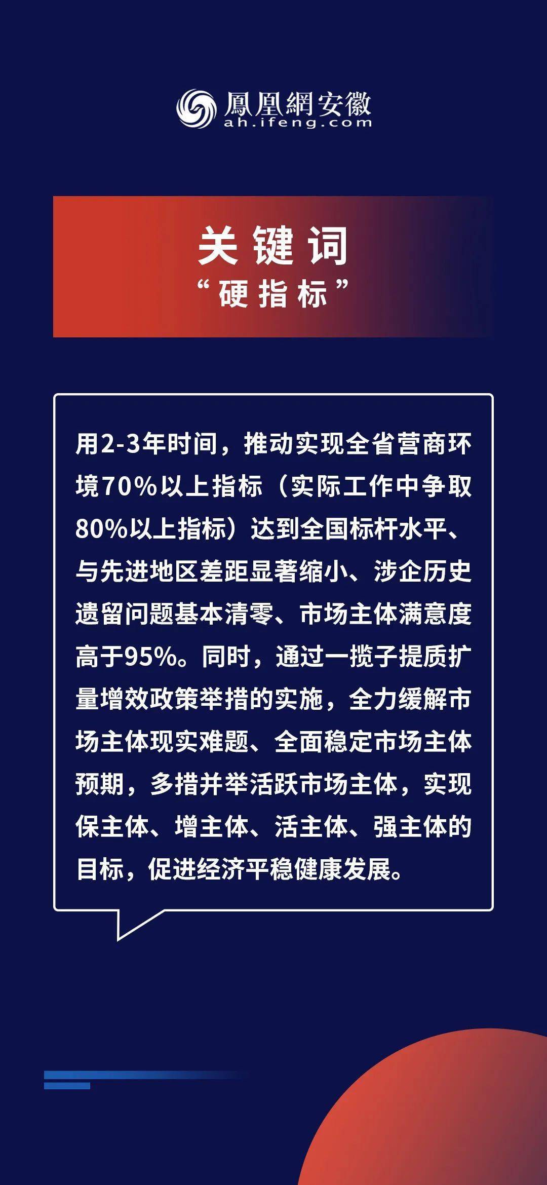 迎接新篇章，2024新奧資料免費公開的時代來臨