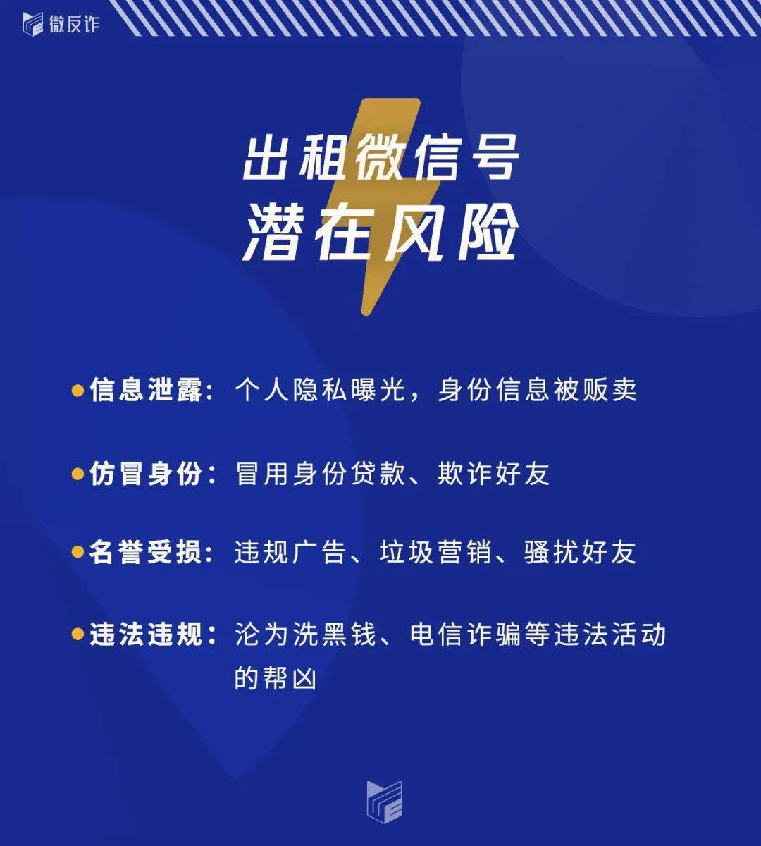 澳門天天開彩與犯罪問題，探究背后的風險與挑戰(zhàn)