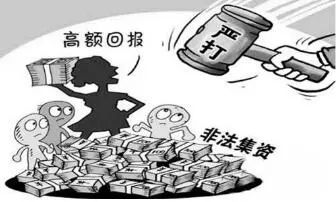 澳門正版資料免費大全新聞——警惕違法犯罪風險