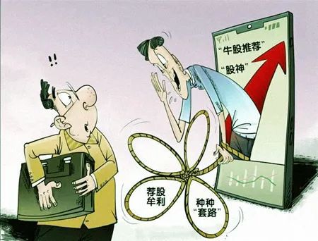 新澳門黃大仙三期必出背后的風險與警示