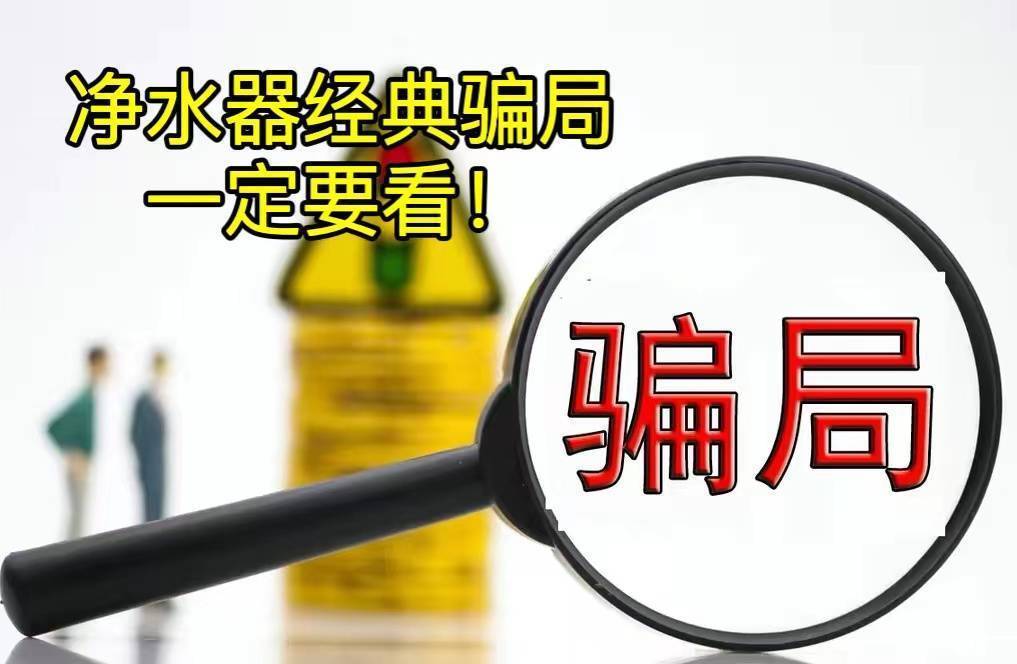 澳門一碼一肖，揭秘真相，警惕犯罪陷阱