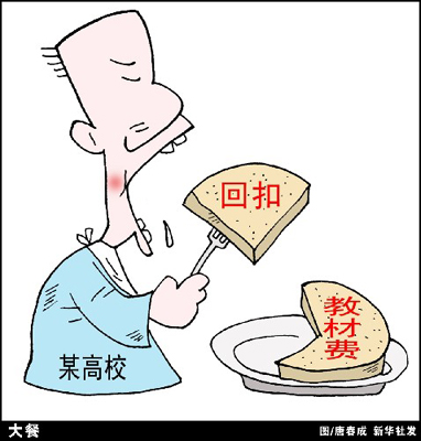 警惕新澳門一肖中100%期期準(zhǔn)——揭露背后的犯罪風(fēng)險(xiǎn)