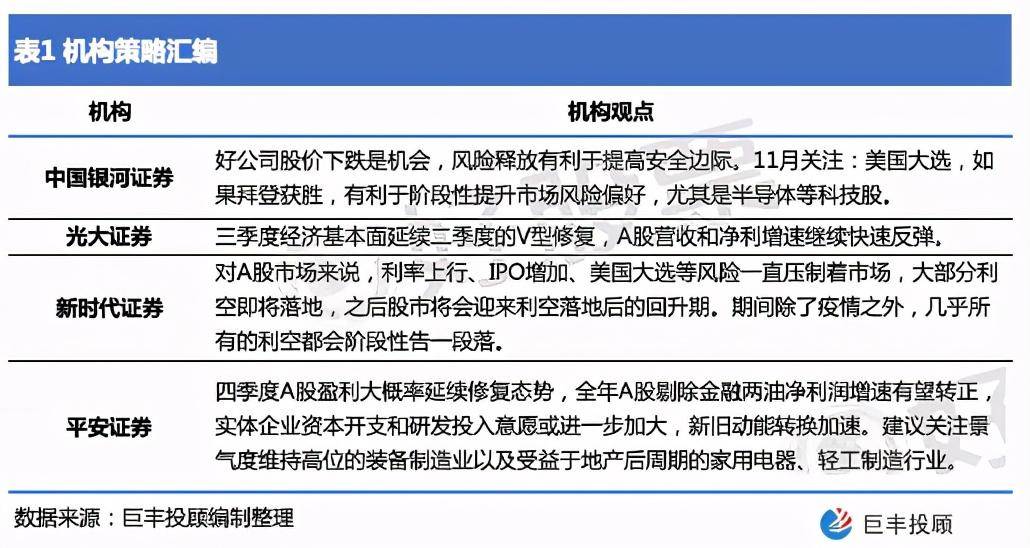 新澳天天開獎資料單雙，背后的風險與警示