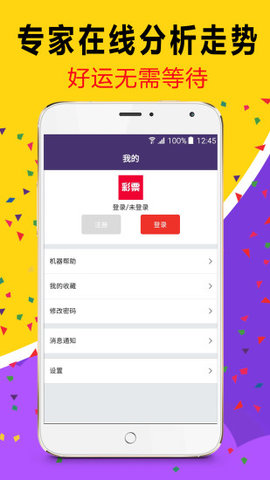 新奧門天天彩資料免費，探索與解析