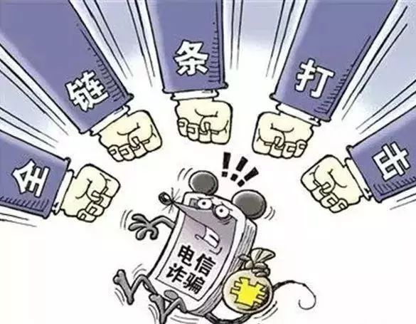 警惕網絡賭博風險，切勿追逐新澳2024今晚開獎資料