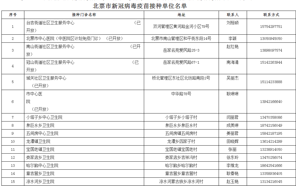 新澳正版資料與內部資料，揭示違法犯罪問題