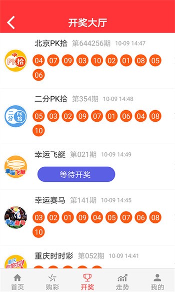 二四六天天彩資料大全網，探索與挖掘的寶庫