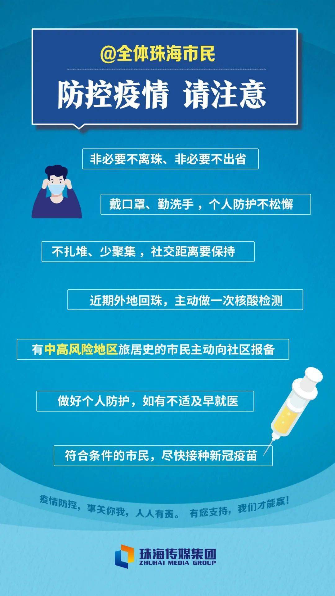 新澳門免費資料大全在線查看——警惕背后的風險與挑戰