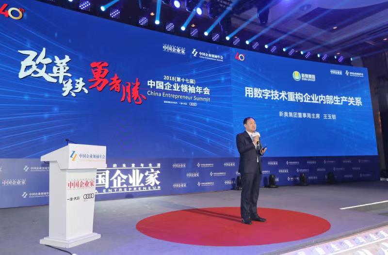 關于新奧正版資料的免費提供與未來展望