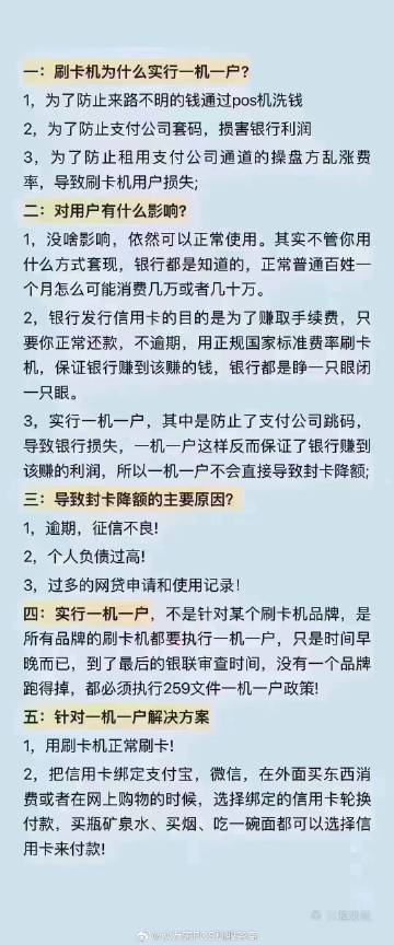 關于管家婆一肖一碼最準一碼一中，一個關于犯罪與誤區的探討