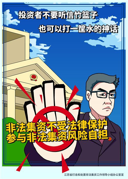 警惕免費新澳正版資料的背后風險，遠離違法犯罪問題