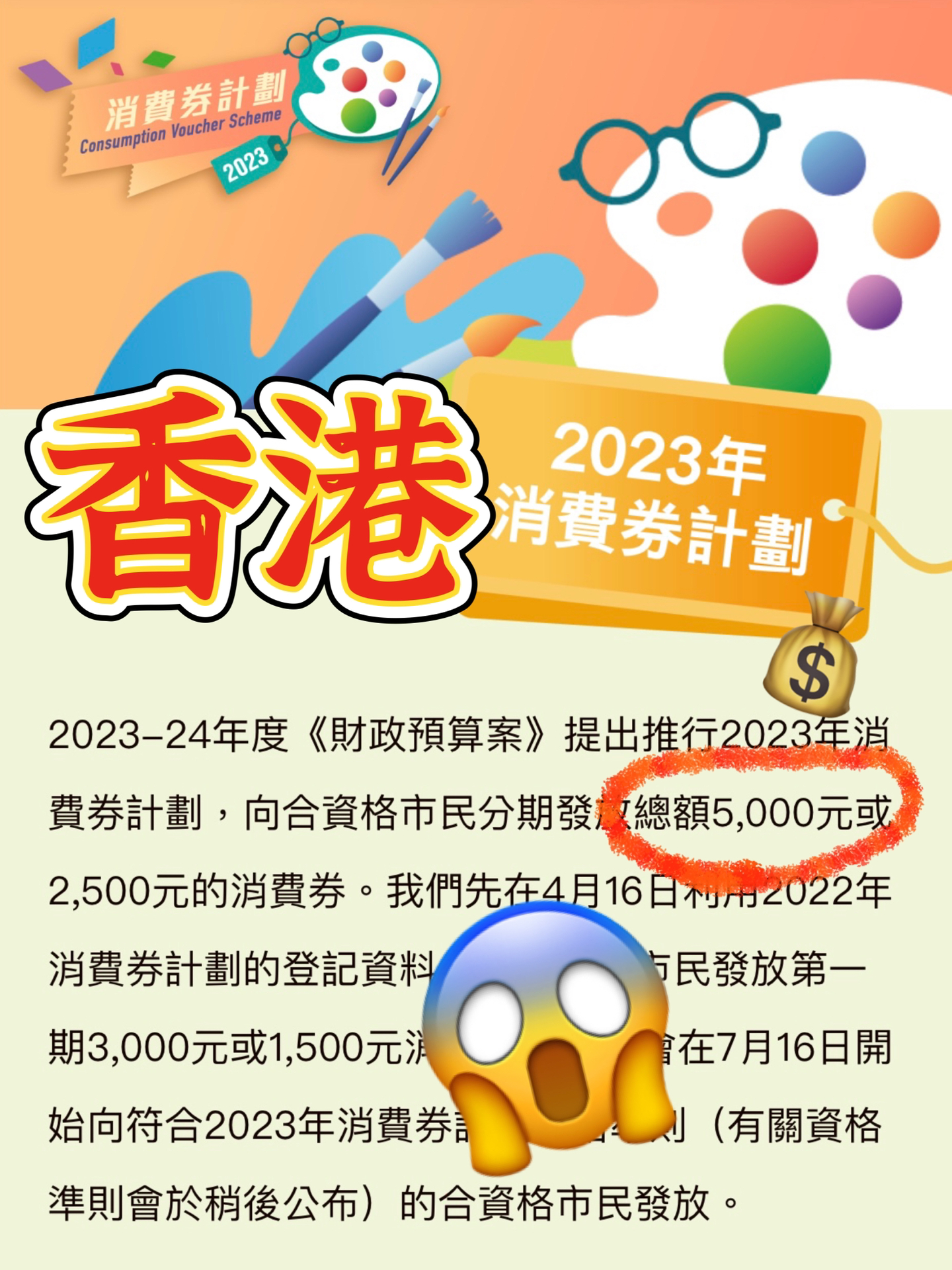 探索香港，2024年全年免費(fèi)資料一覽