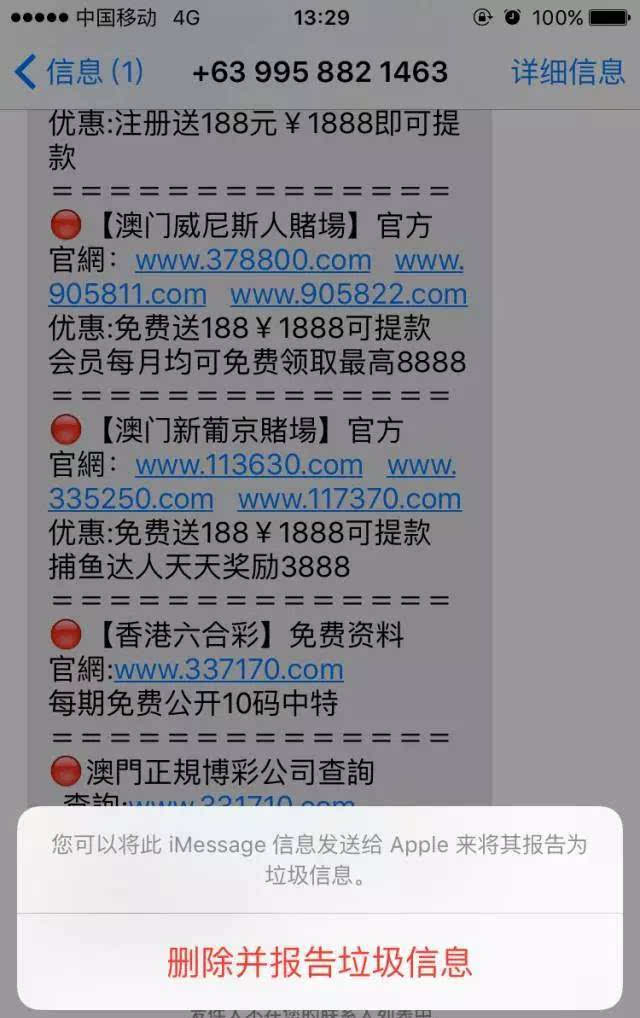 澳門一碼一碼，揭秘真相與風(fēng)險(xiǎn)警示